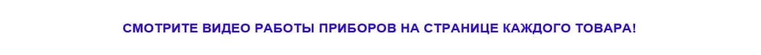 Оборудование для рисования на домах видео