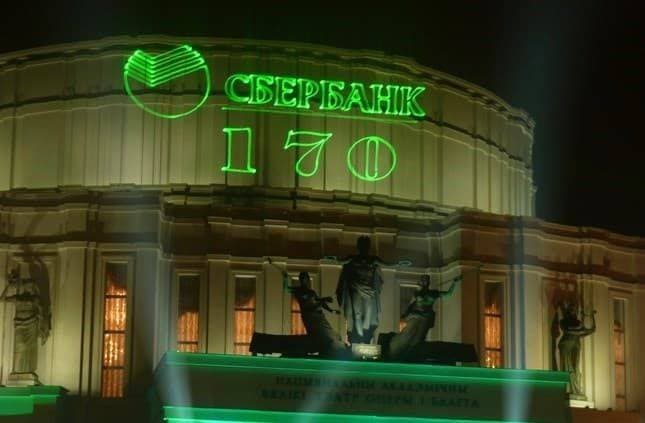 Лазеры для рисования на зданиях