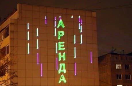 Лазеры для рисования на зданиях