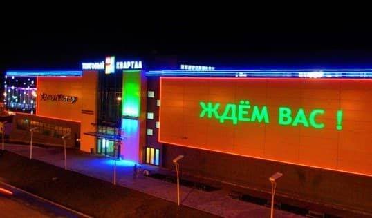 Лазеры для рисования на зданиях